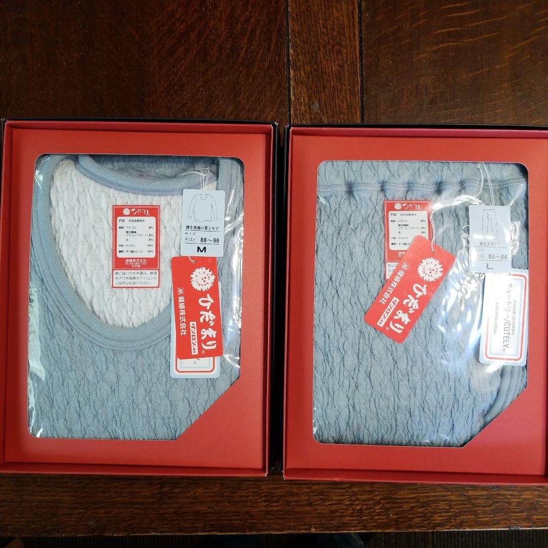 健繊 　ひだまり　プレミアムウェーブ 紳士長袖U首シャツＭ ズボン下 L