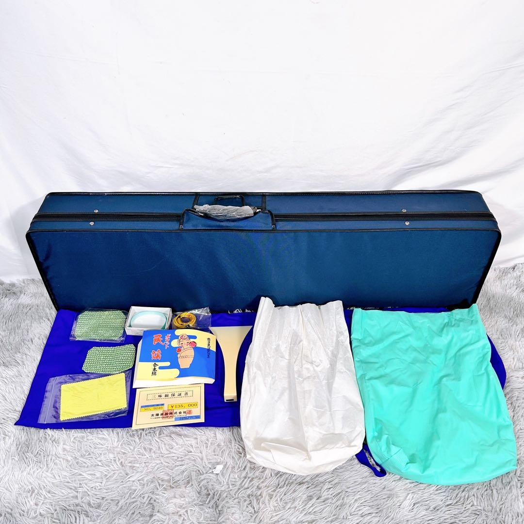 AWAZON-【希少】民謡三味線 中棹 花梨 正寸 3分割 丸打胴 皮やぶれなし