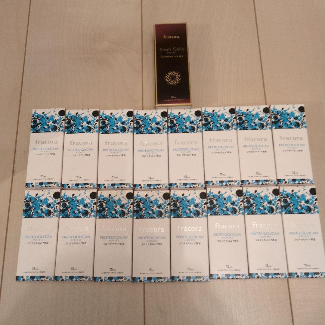 fracora プロテオグリカン原液16本 &ヒト幹細胞培養エキス原液1本セット