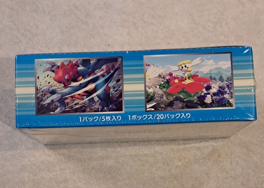 ポケモンカード XY ワイルドブレイズ 未開封BOX 1stEdition - メルカリ