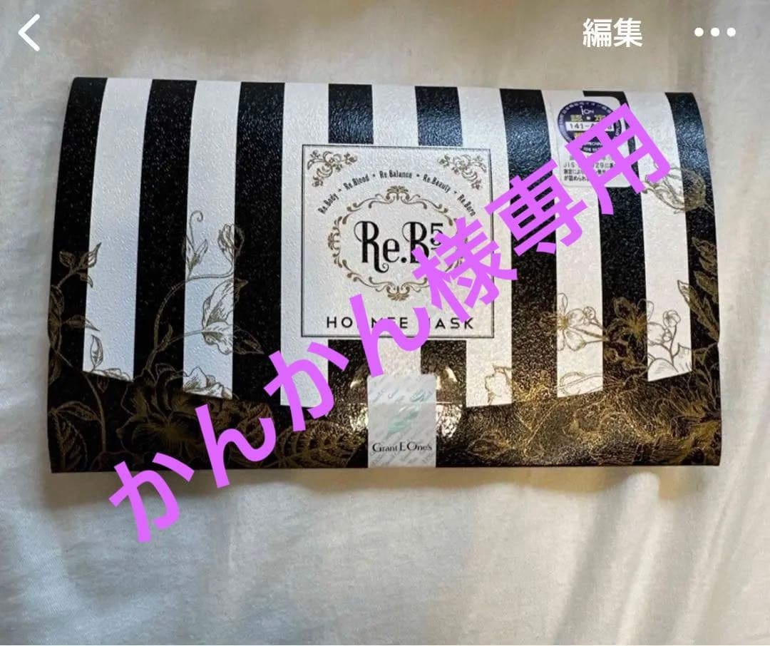 ホルミーマスク