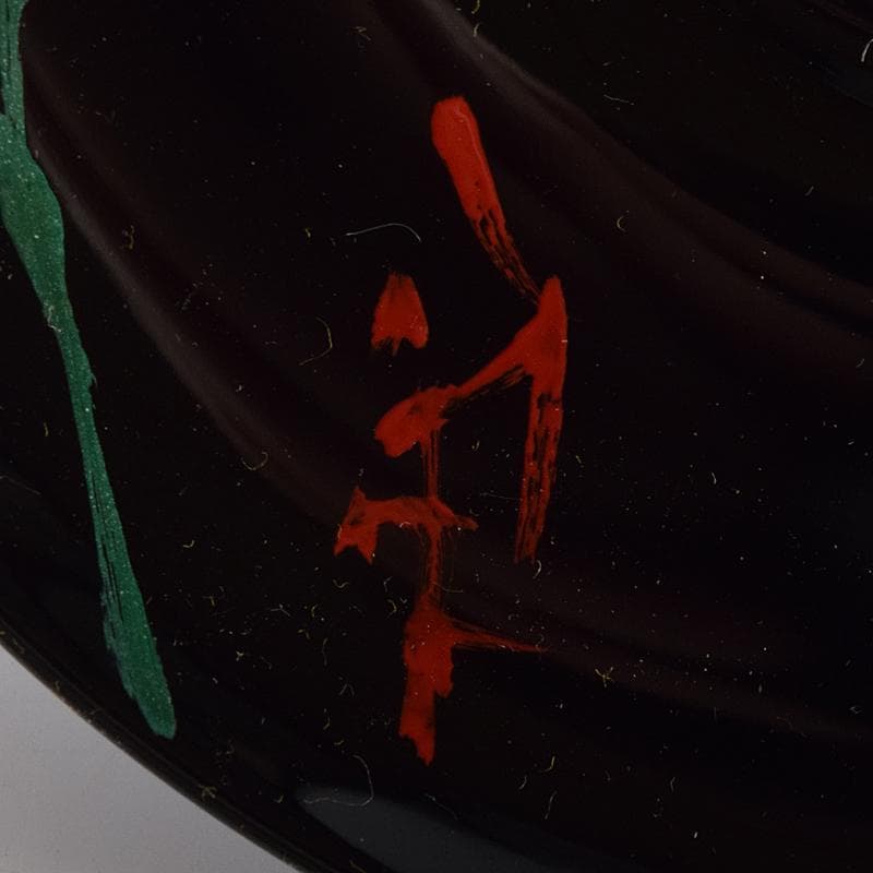 輪島塗 五作家 榎木盛 小森克巳など 草花蒔絵 茶托 五客 共箱 MR8548B