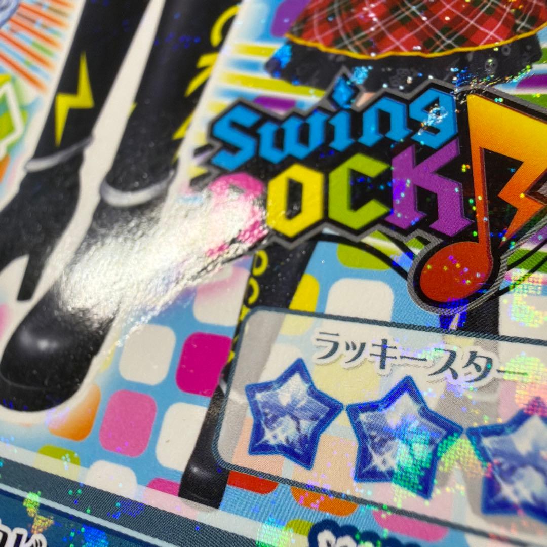 アイカツ 音城セイラ アイカツカードセット - メルカリ