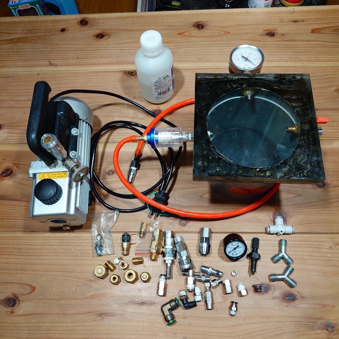 自作/真空ポンプ・真空脱泡器