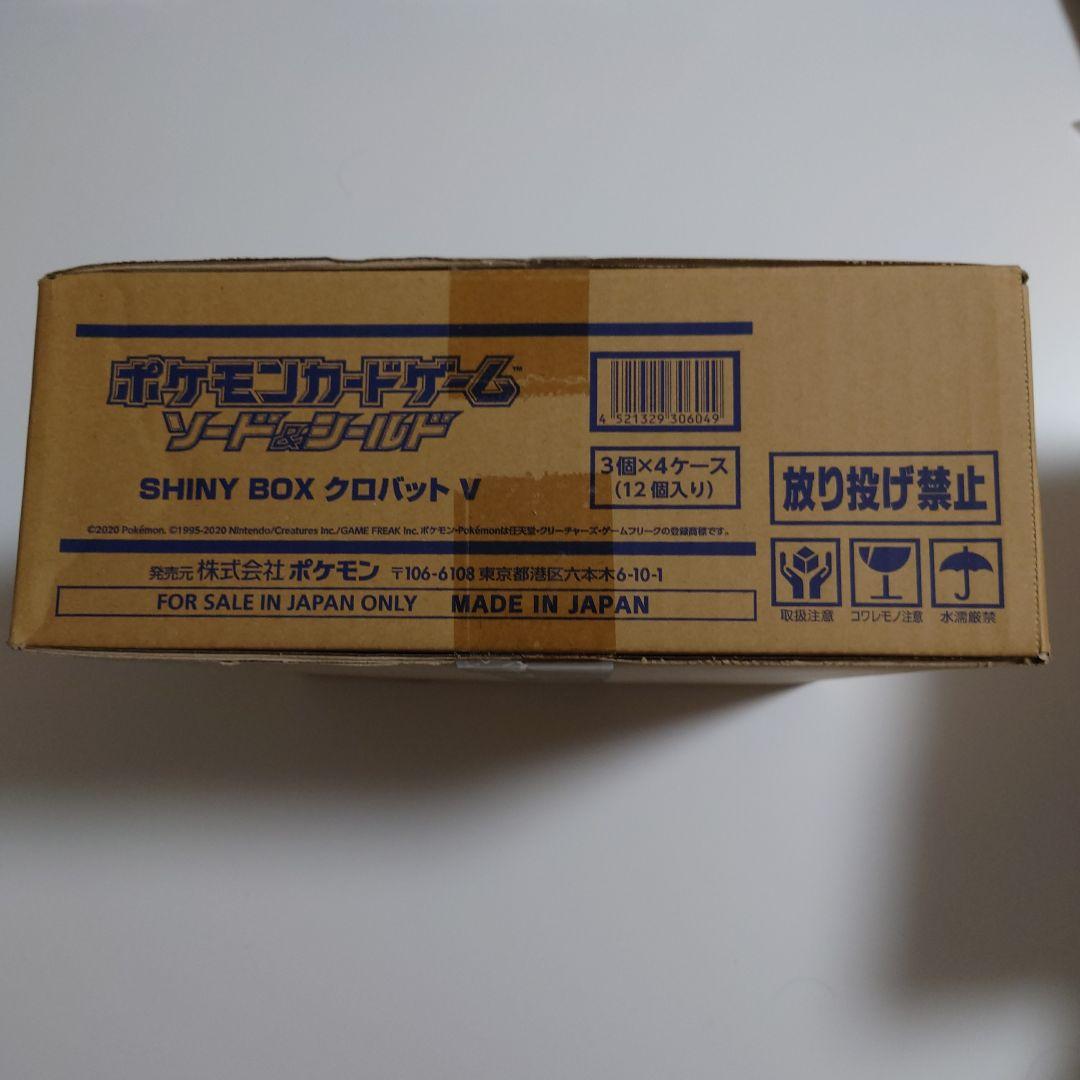 シャイニースター クロバットV 1カートン（12box）未開封