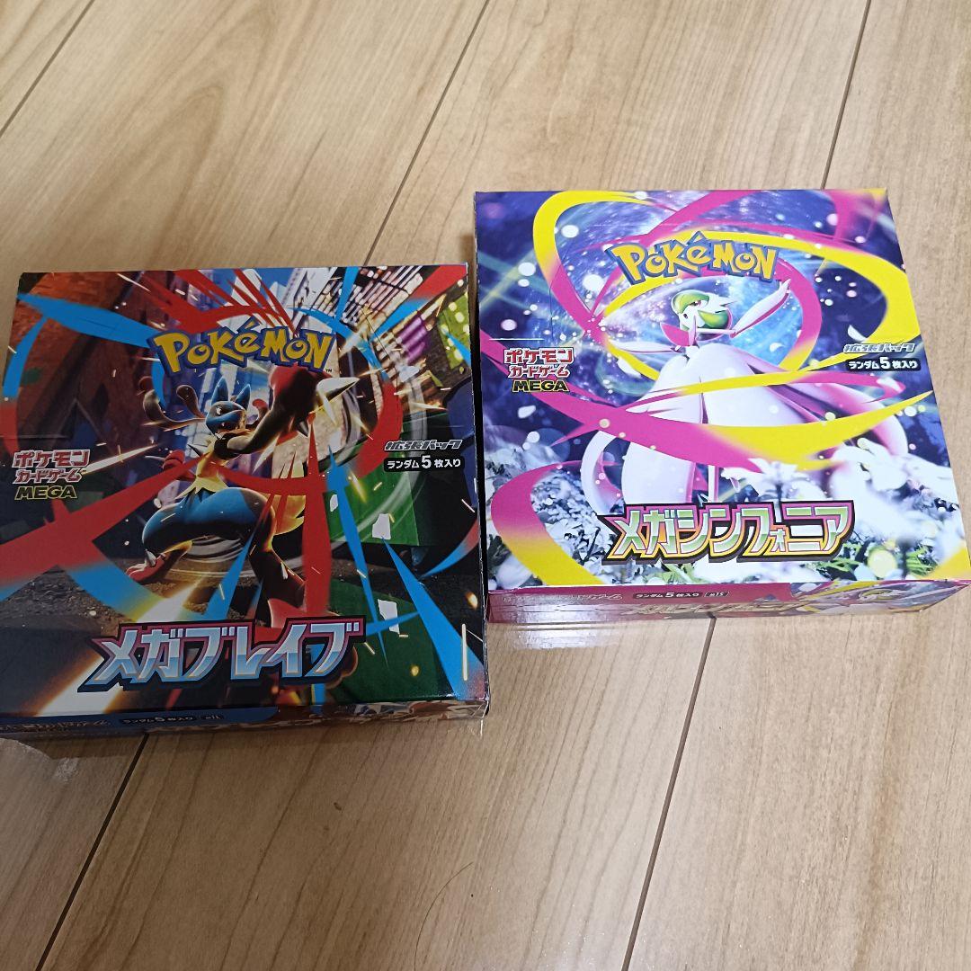 メガブレイブ　メガシンフォニア　2box