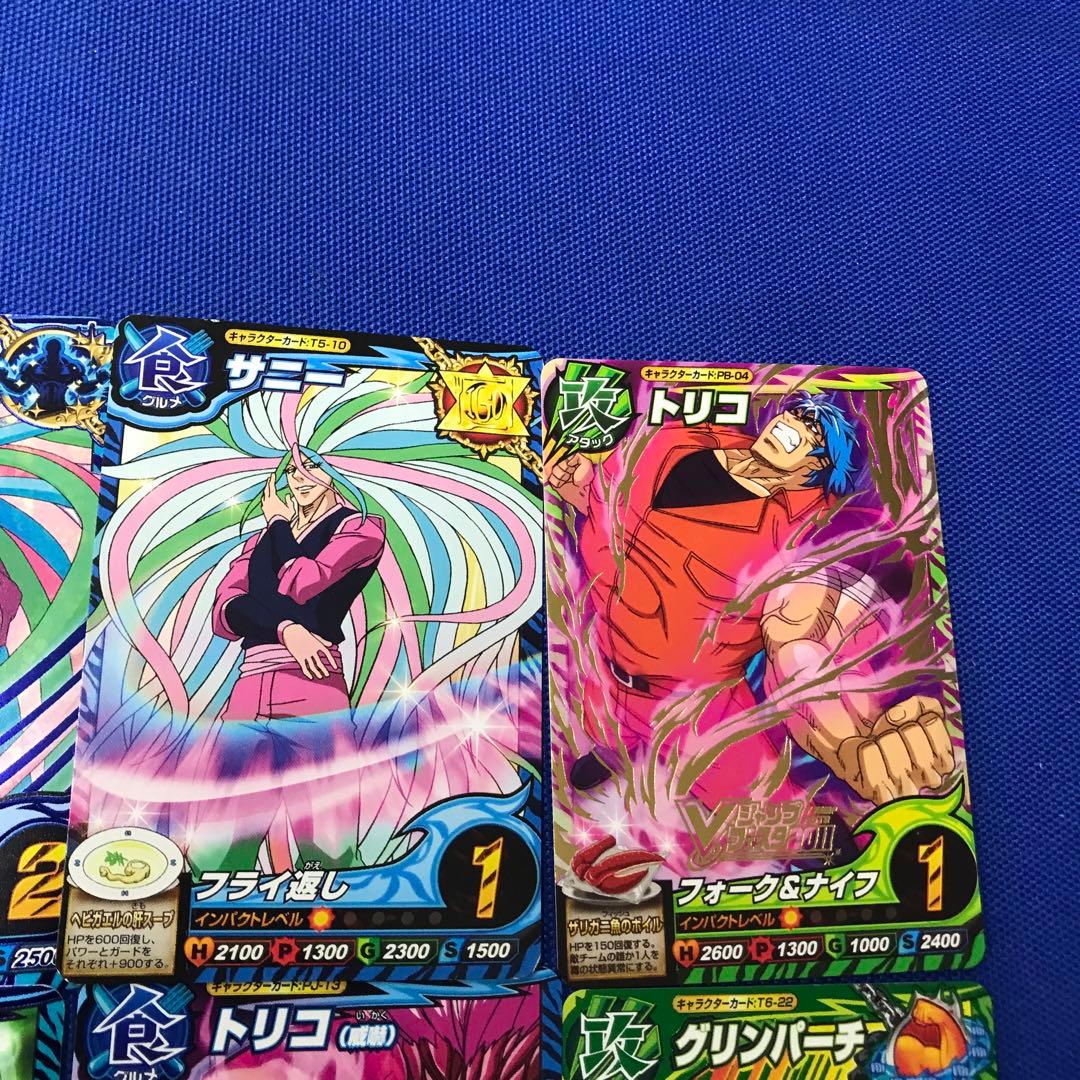 カード祭り トリコイタダキマスターかんカード9枚セット - メルカリ