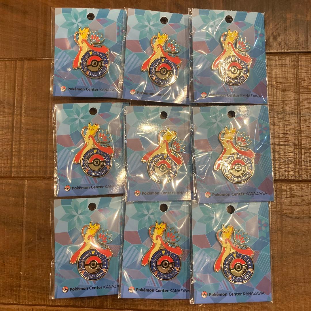 ロゴピンズ ピンバッジ ポケモンセンター ポケセン 金沢 ミロカロス 9個セット
