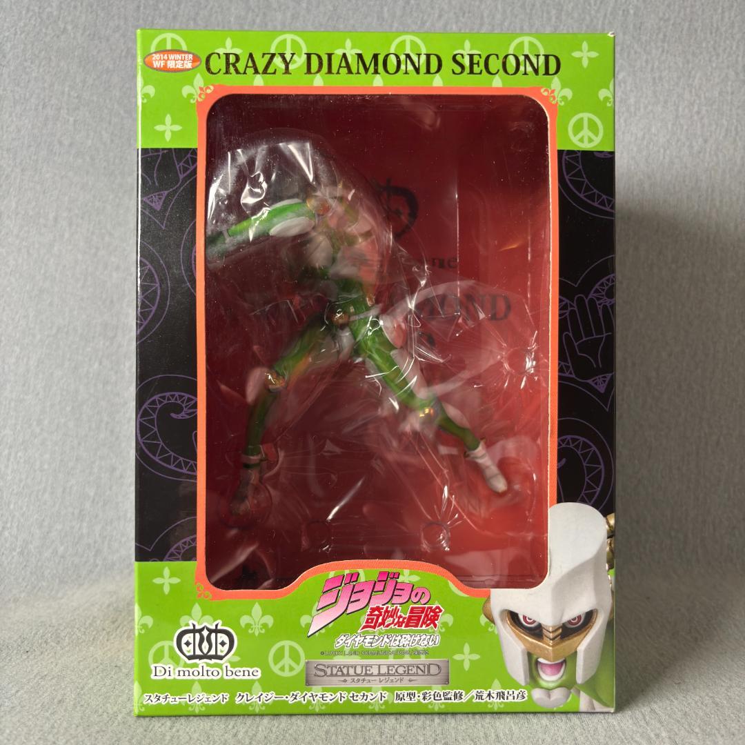新品 WF限定 CRAZY DIAMOND SECOND ジョジョの奇妙な冒険