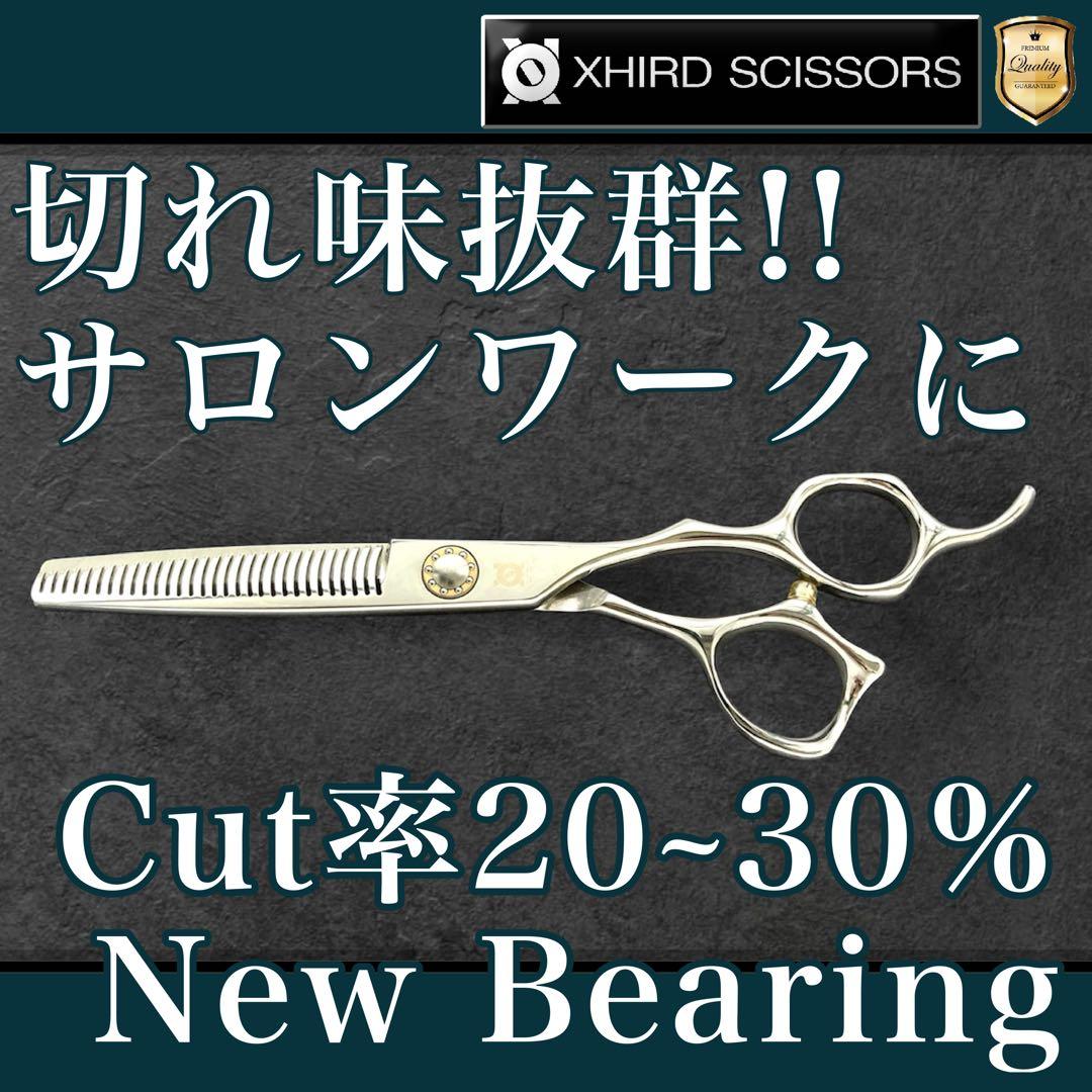 【新品】ZX SERIES/ベアリングセニング プロ用6.0inch【送料無料】