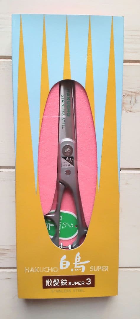 ①未使用 HAKUCHO 白鳥 SUPER 理美容鋏 散髪鋏スーパー3
