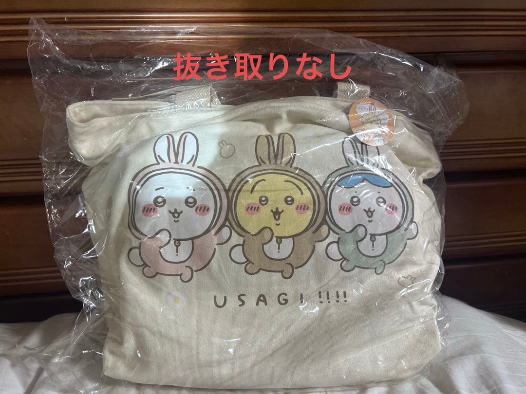 抜き取りなし　ちいかわ　うさぎ　ハッピーバッグ　2023 うさぎ年 ちいかわ ハッピーバッグ2023(卯年)