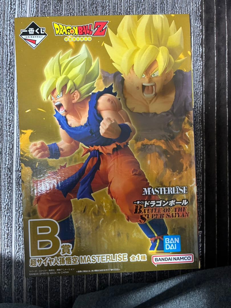 ドラゴンボール　1番くじ　B賞　超サイヤ人孫悟空 Amazon.co.jp: 一番くじ ドラゴンボール ～サイヤ人、ここに極まれり