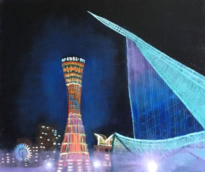 油絵「 KOBEポートタワー　 」F8号