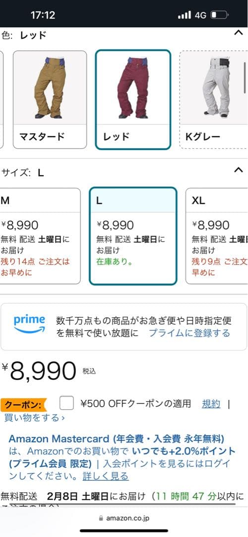 Megu♡ プロフ確認！用 - メルカリ