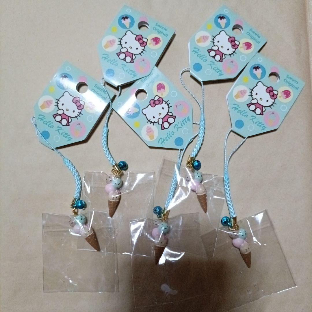 トリプルコーンアイスクリームキティ根付5個セット⭐︎ご当地　ストラップ