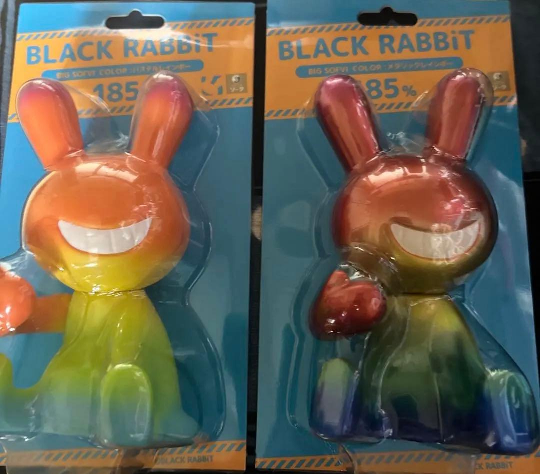 ブラックラビット　新品未開封　三種セット　ソフビ