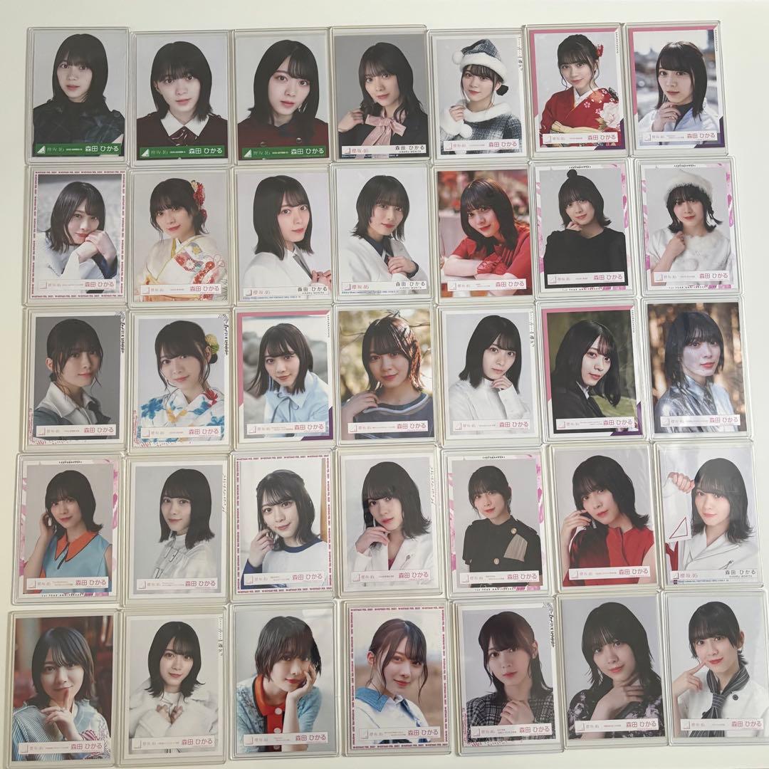 櫻坂46 森田ひかる 生写真 ヨリ まとめ売り 櫻坂46 生写真 森田ひかる まとめ売りヨリ①チュウ⑥座り②ヒキ②