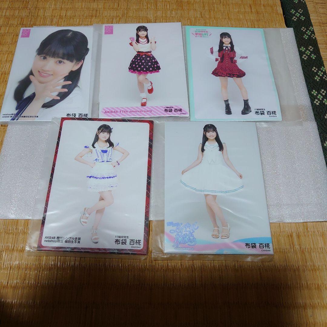 AKB48 布袋百椛公式生写真セット 予約商品】AKB48 2025年11月度 net shop限定個別生写真5枚セットvol.1