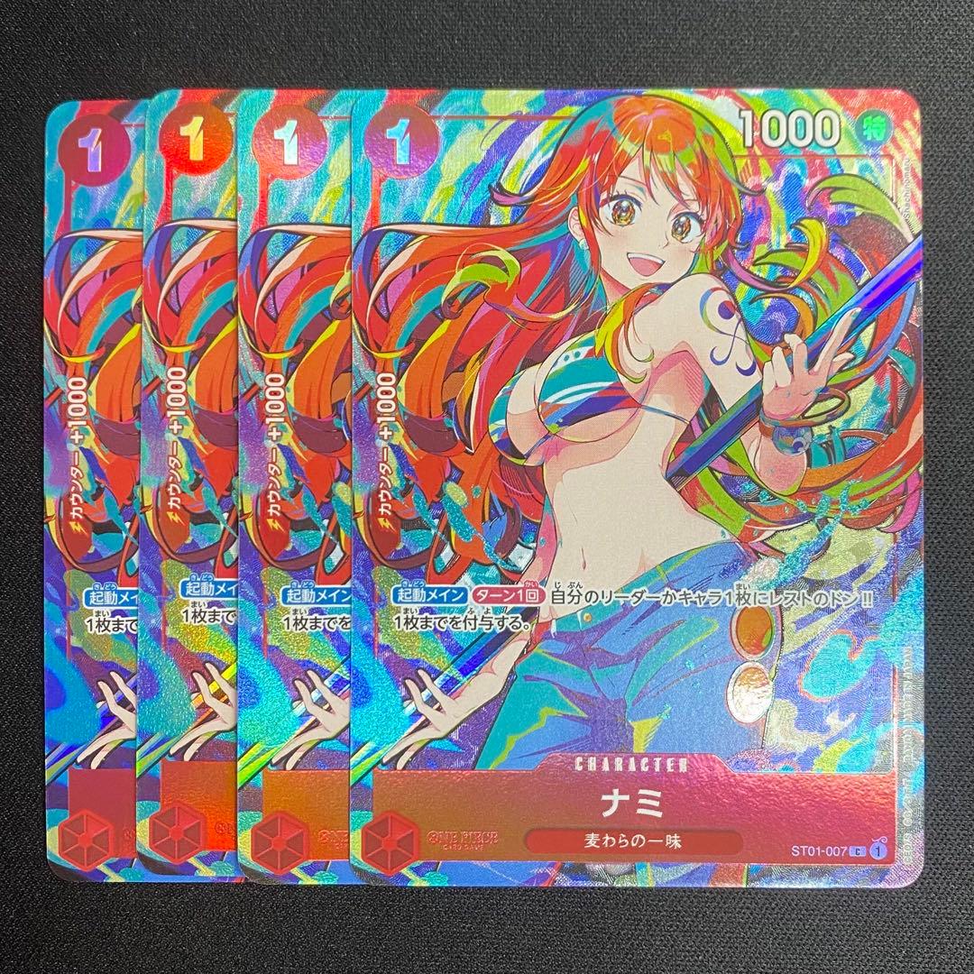 ワンピースカード　ナミ　ストレージボックスセット　ST01-007 ４枚