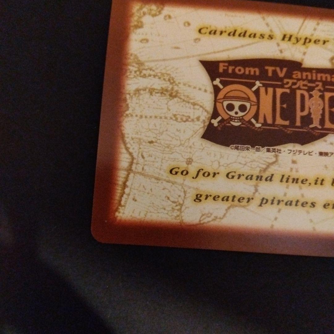 ONEPIECE カードダス ハイパーバトル ドラゴン FP31 初期 レア - メルカリ