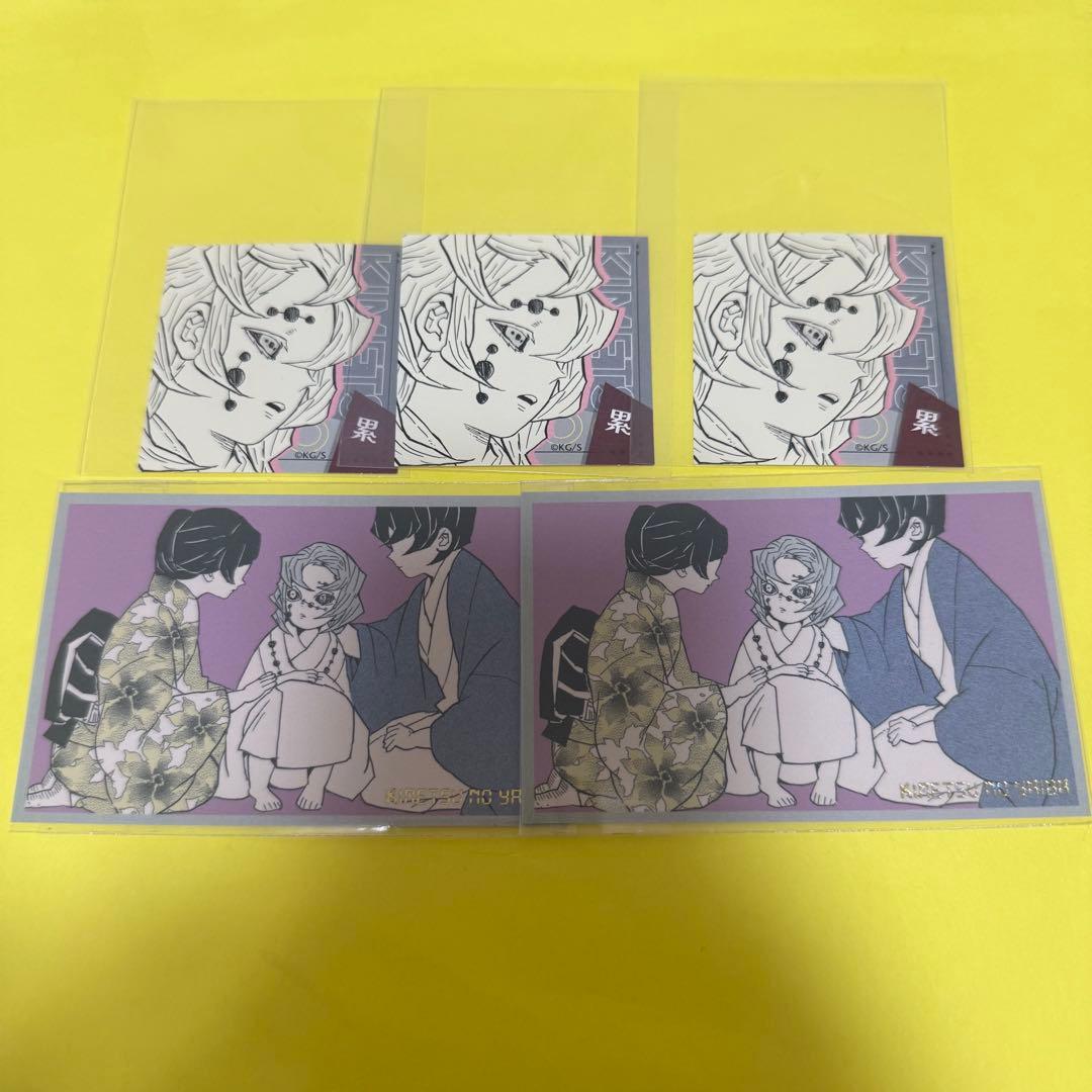 鬼滅の刃 ジャンプフェスタ スクエアステッカー 累 3枚セット - メルカリ