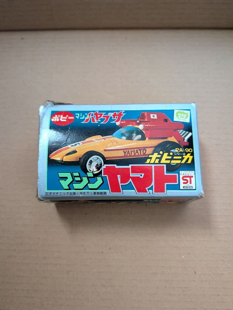 ポピー　PA-90　マシンハヤブサ　マシンヤマト ポピー／ポピニカ◇マシンハヤブサ◇『マシンヤマト』PA-90（一途