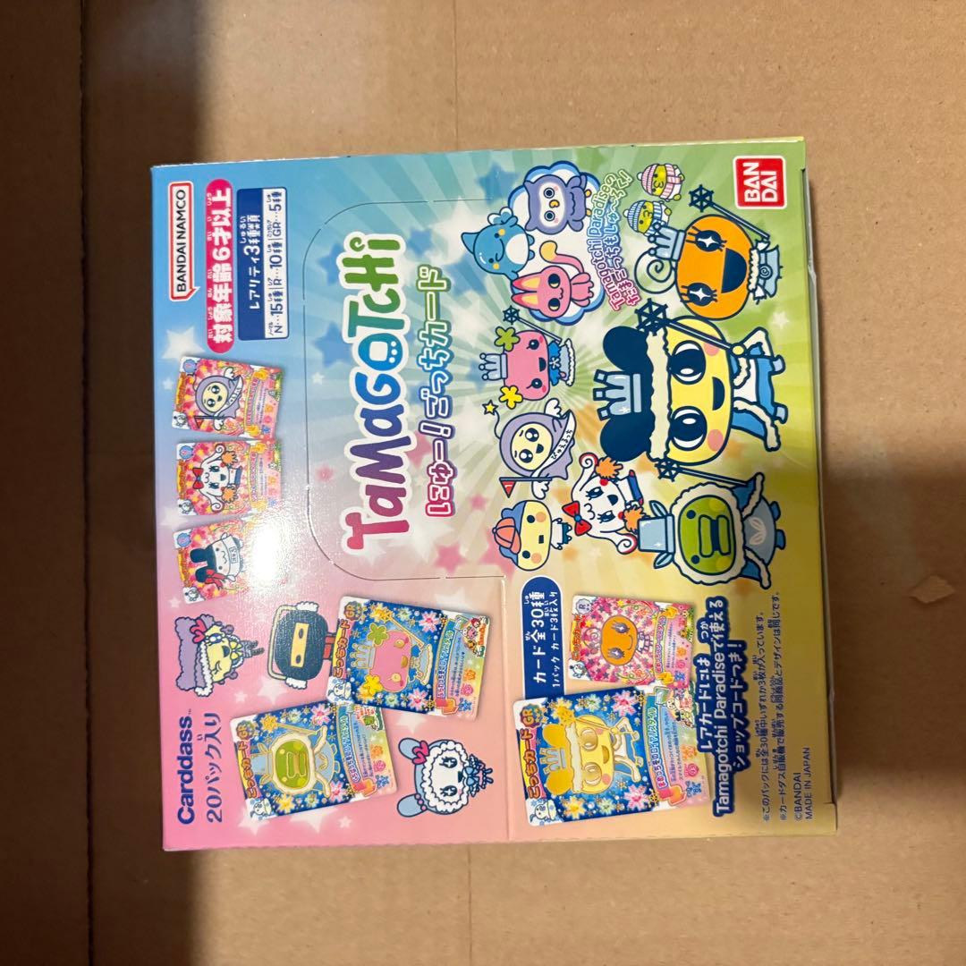 新品未開封・匿名発送たまごっち　にゅー！ごっちカード　カードダス ボックス