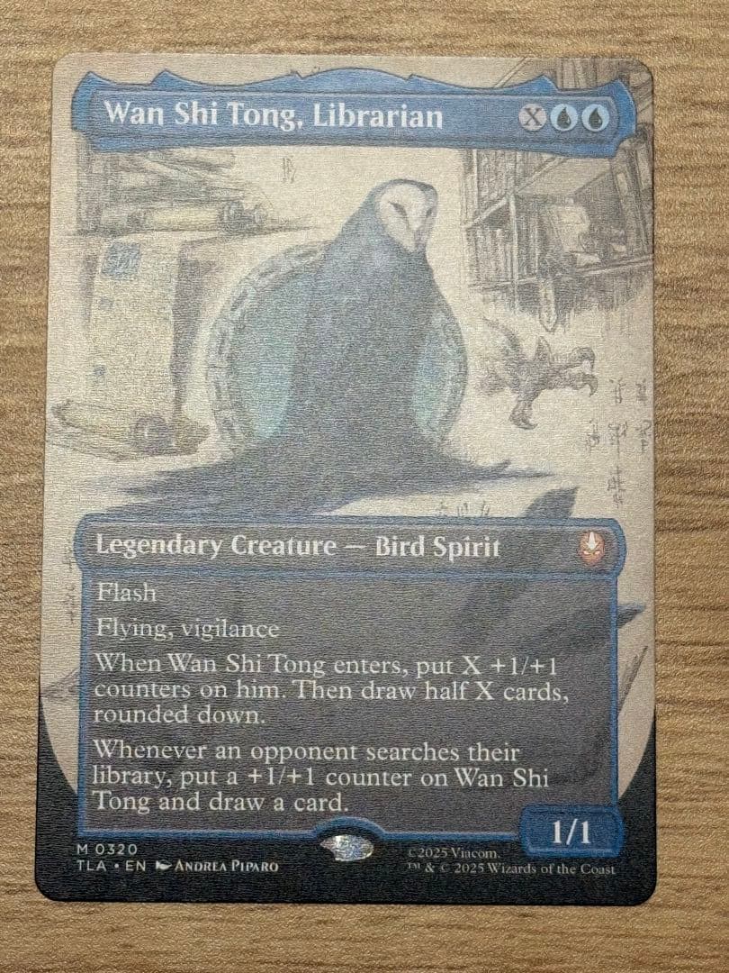 司書、ワン・シー・トン　ボーダーレス1枚　英語　MTG 英語版]《司書、ワン・シー・トン/Wan Shi Tong, Librarian》(TLA