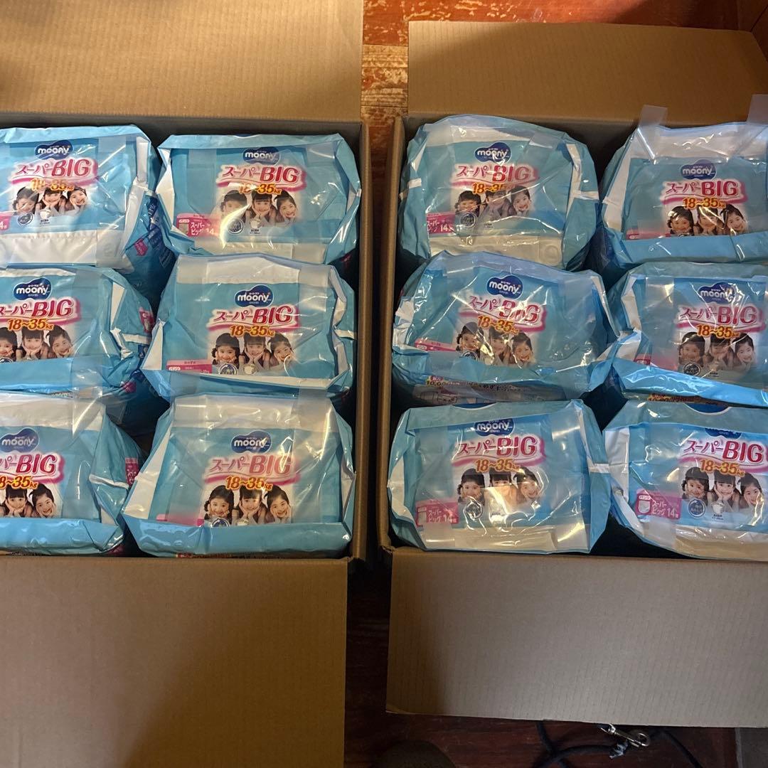 moony スーパービッグおむつ 女の子用18-35kg 14枚✖️12パック