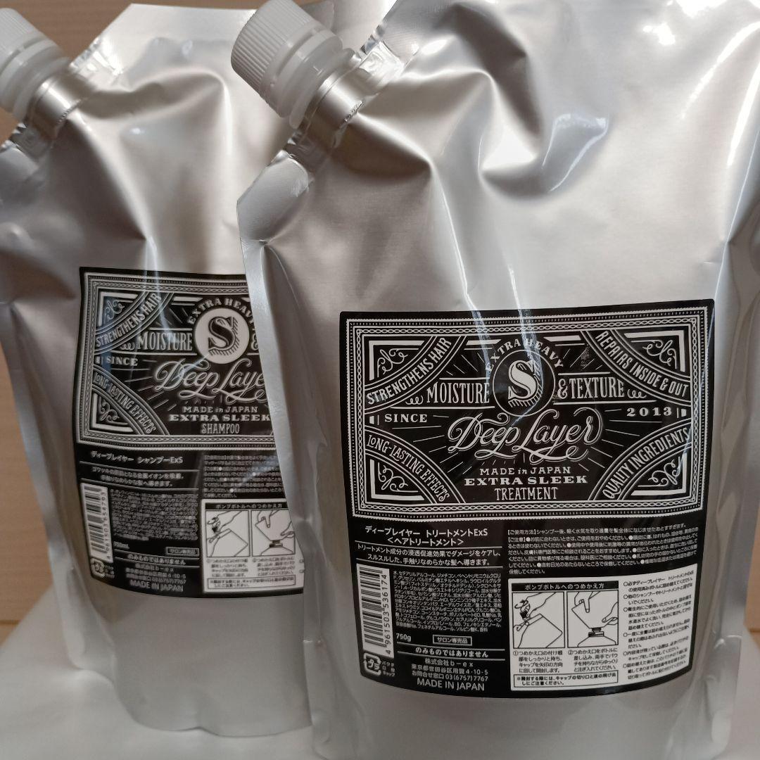 m.mディープレイEXSシャンプー&トリートメントHトリートメント10個