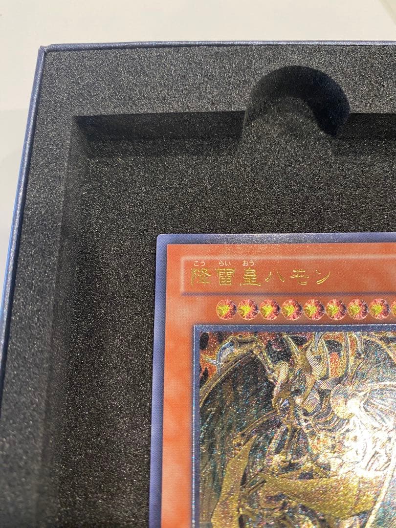 遊戯王 美品 降雷皇ハモン レリーフ アルティメットレア - メルカリ