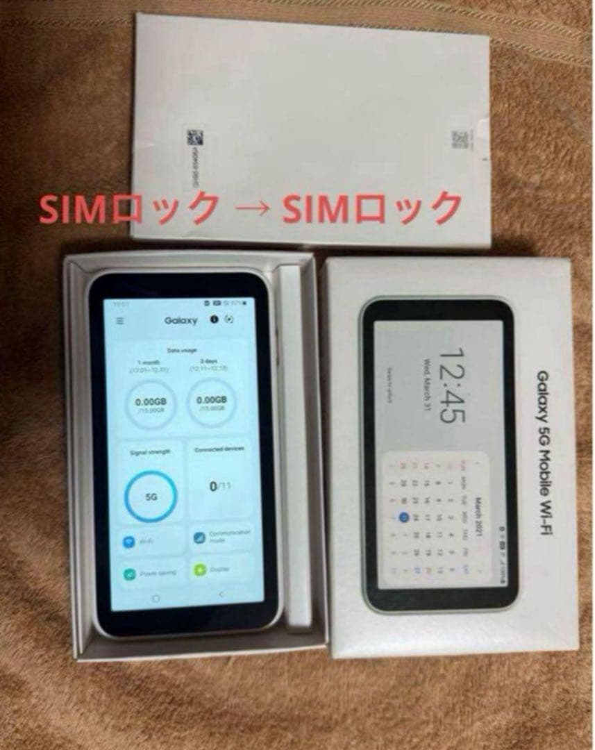 ルーター・ネットワーク機器 Wifi GALAXY 5G CSR01 Galaxy 5G Mobile Wi-Fi SCR01（パケット無制限） モバイル電源セット