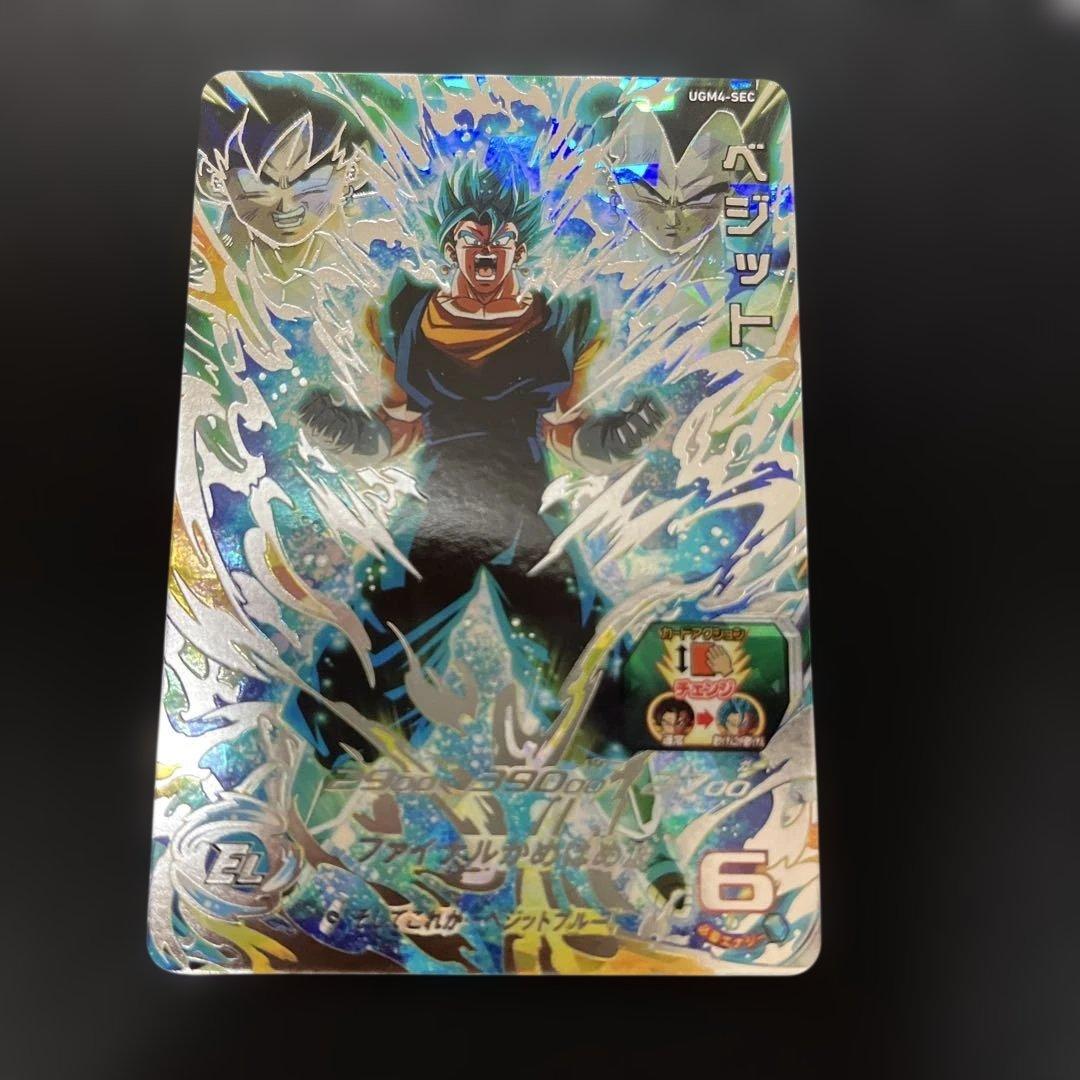 ドラゴンボールヒーローズ　UGM4 SEC ベジット