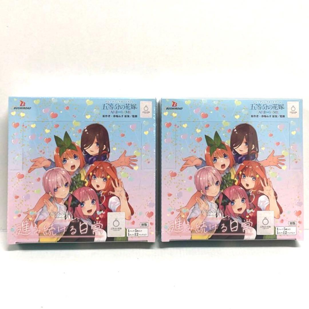 46●五等分の花嫁カード 進み続ける日常 2BOX 未開封 KM0205-10