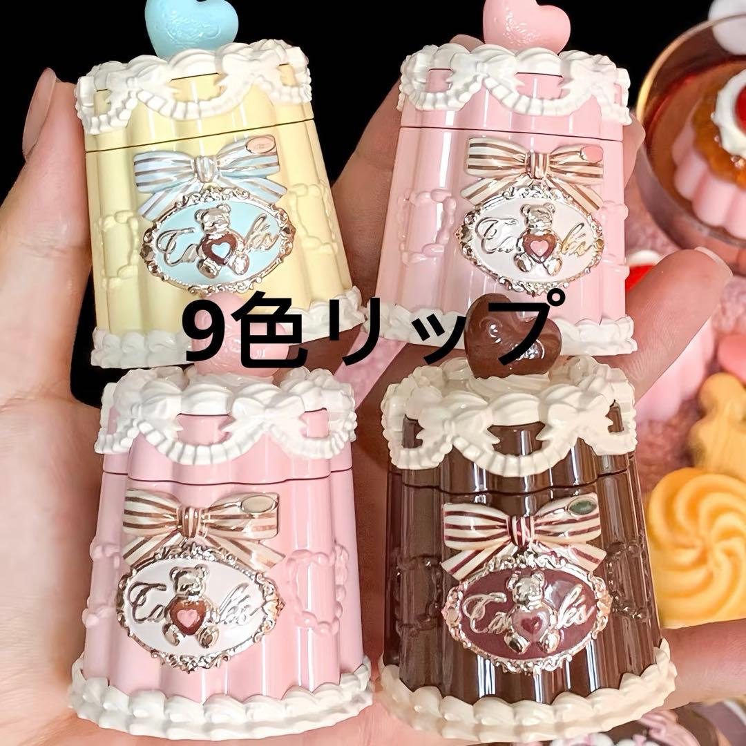 新作スウィーティーベアコレクション コーティングリップジェリーカヌレ 9個セット FlowerKnows(フラワーノーズ)スウィーティーベアコレクション