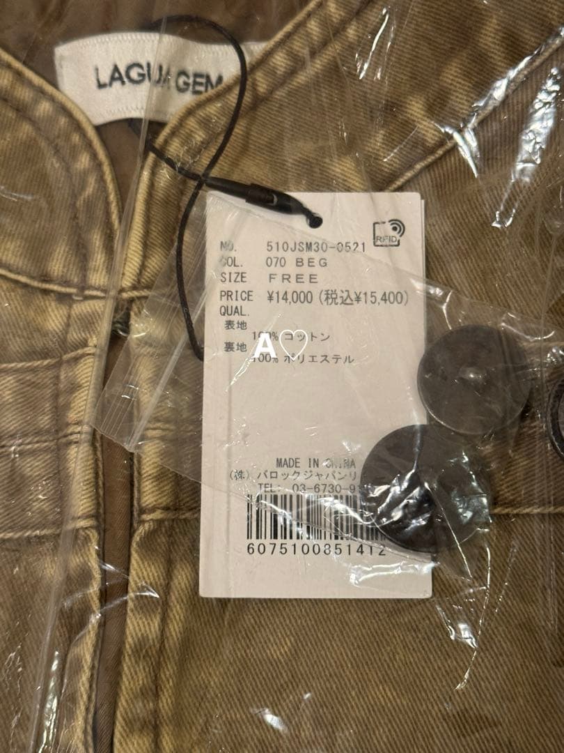 LAGUA GEM COTTON NAPOLEONジャケット BEG - メルカリ