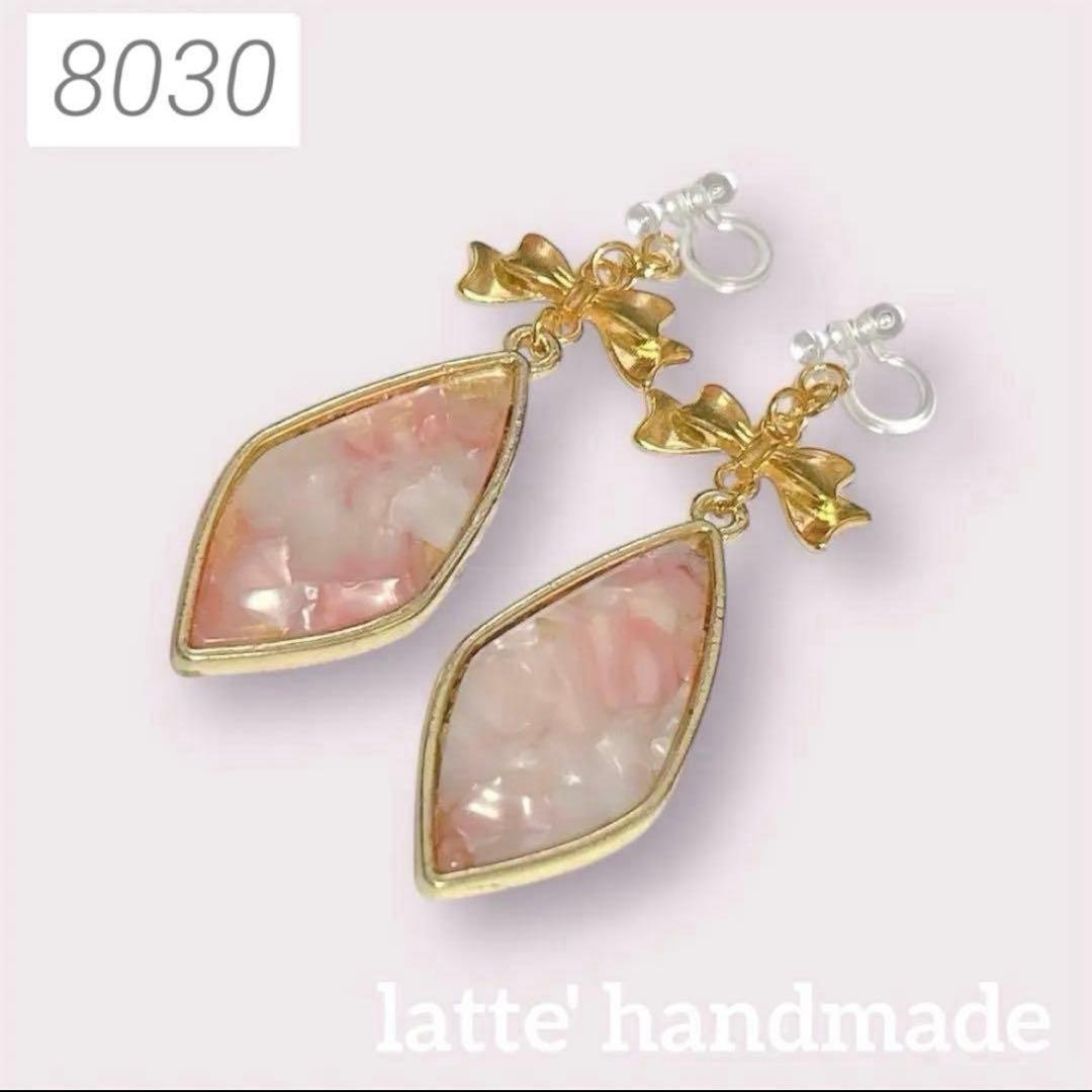 miu様 リクエスト 5点 まとめ商品 - メルカリ