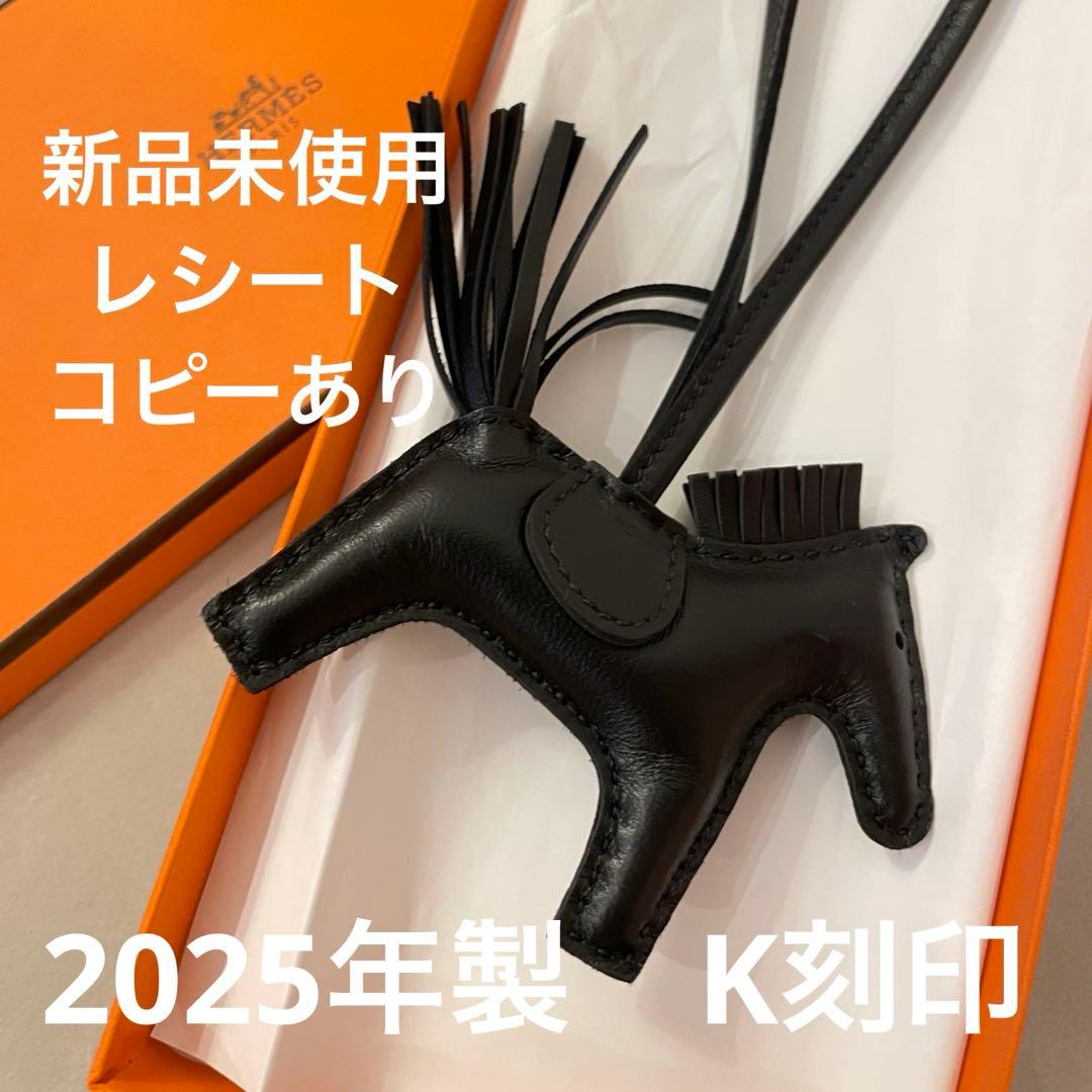 Koronbus 様ロデオ PM 新品未使用 K刻印 2025年製 楽天市場】エルメス ロデオPMの通販