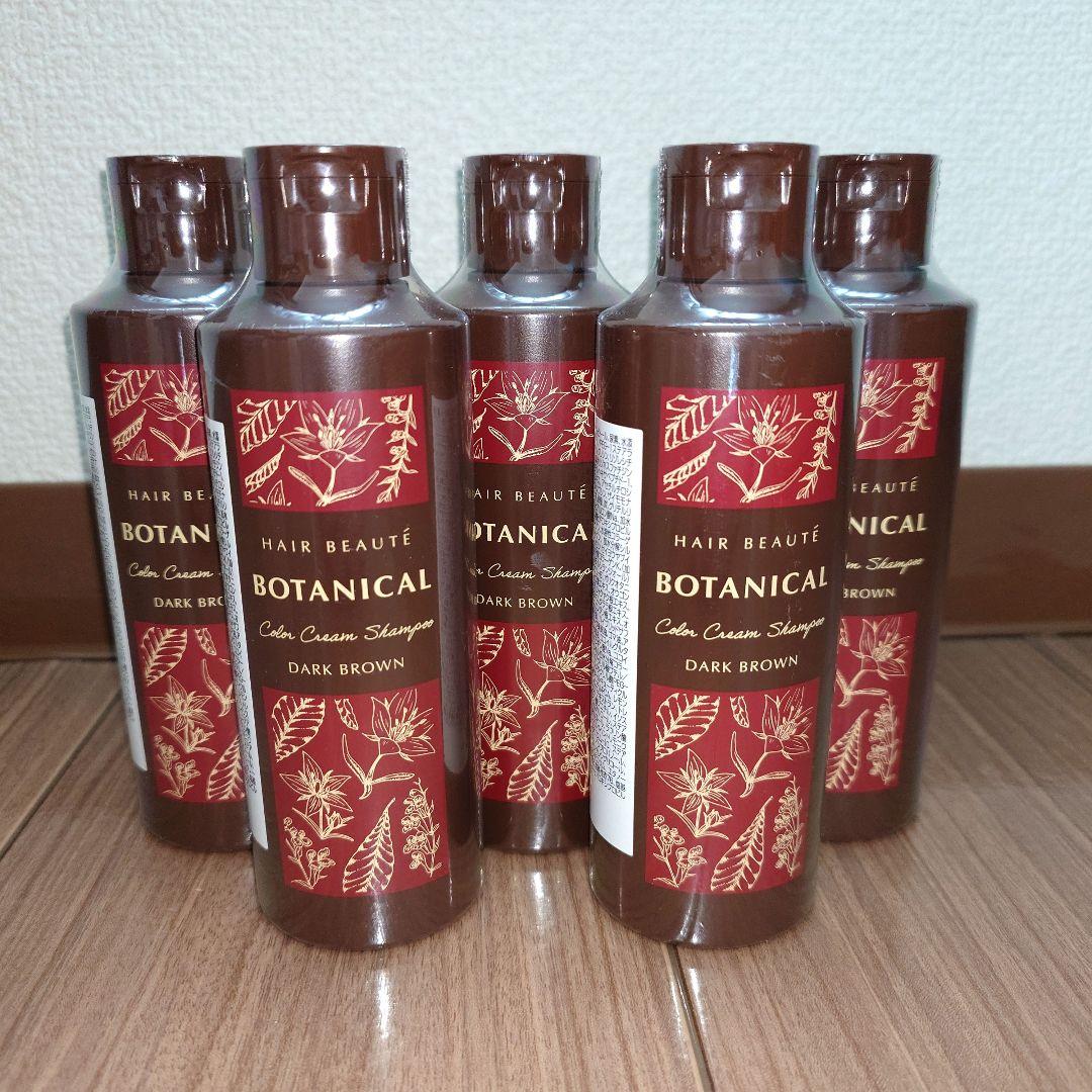 【お値下げしました♪】ヘアボーテボタニカルカラークリームシャンプー 5本