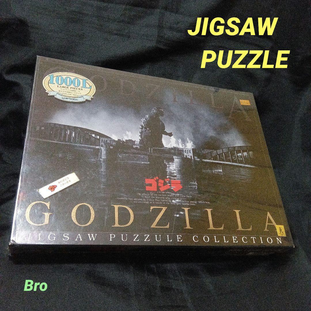JIGSAWPUZZLE　GODZILLA　超極レア（1000PIECE） Godzilla 1000-Piece Puzzle – Mondo