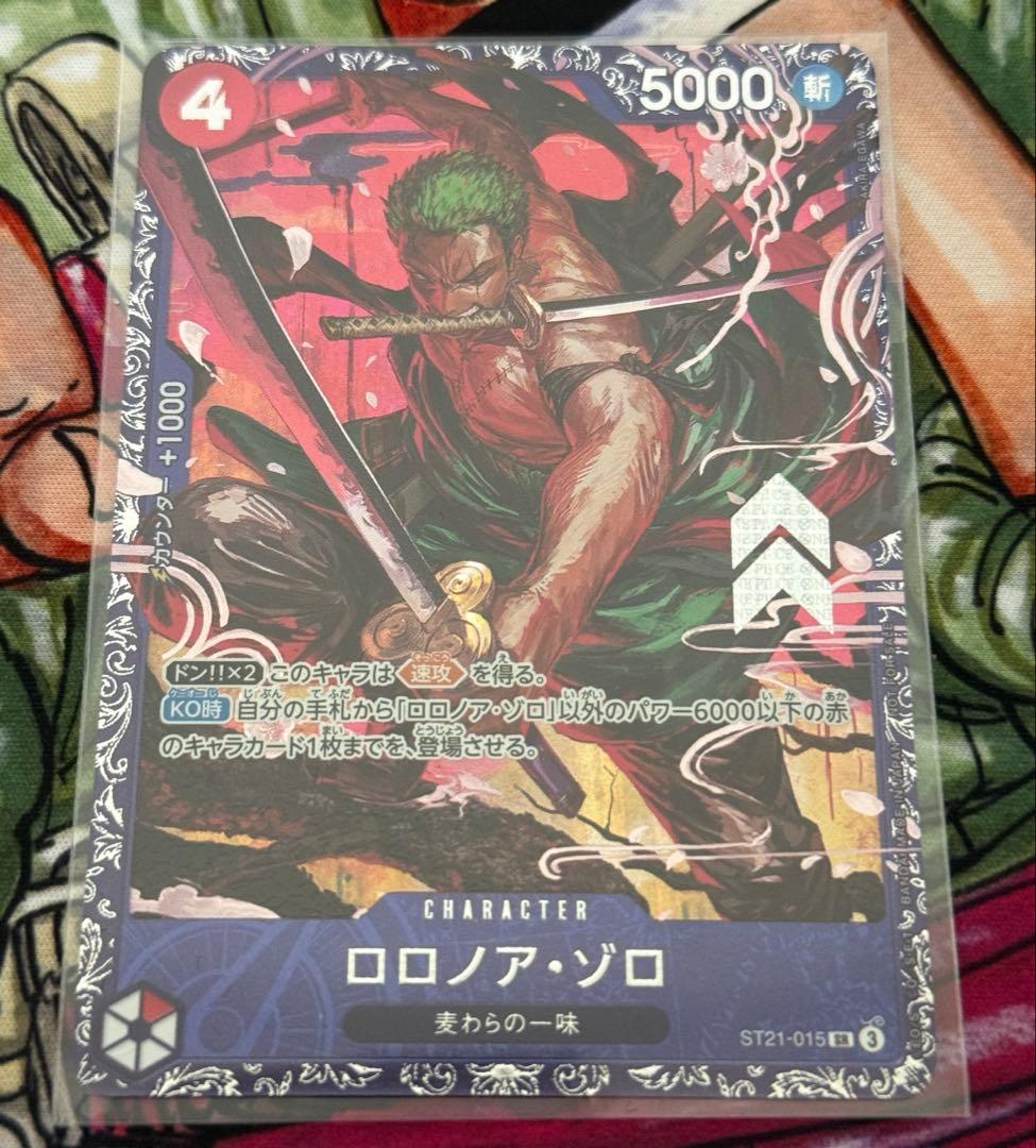 ロロノア・ゾロ　ST21-015 フラッグシップ ワンピースカード ロロノア・ゾロ【プロモ】《赤》ForAsia未開封 フラッグシップバトル版