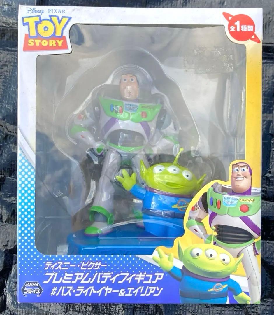 新品未開封　ディズニー&ピクサー　フィギュア　バズ・ライトイヤー&エイリアン
