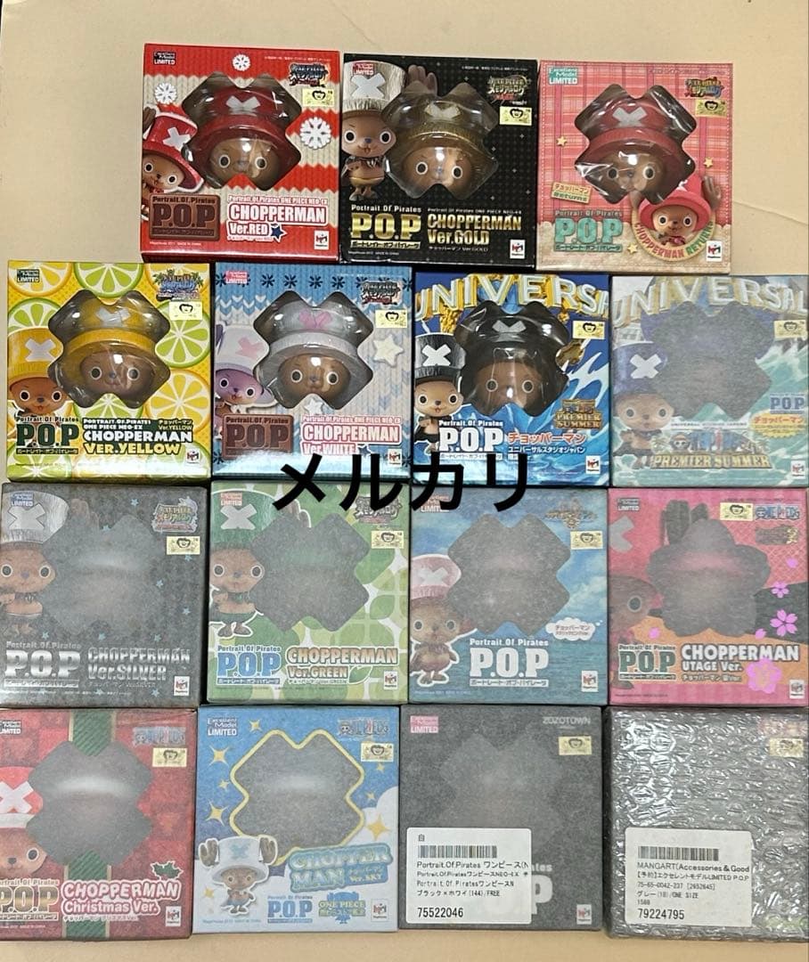 ワンピース POP チョッパーマン 15個セット 未開封 - メルカリ