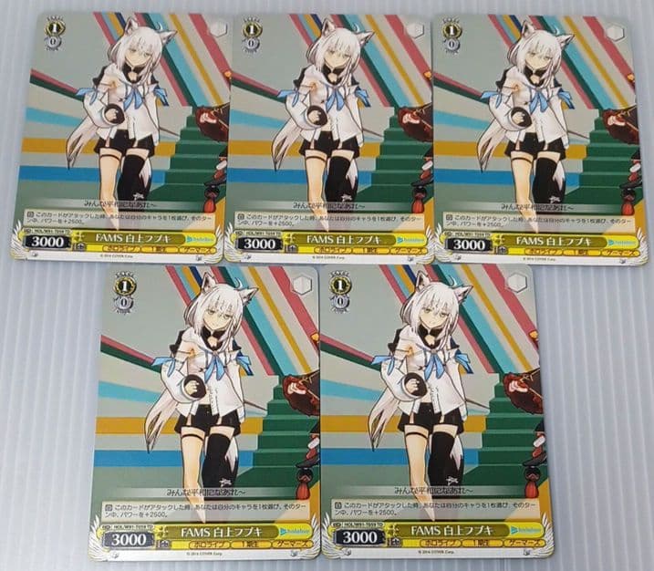 ヴァイスシュヴァルツ ホロライブ 白上フブキ まとめ売り 41枚セット