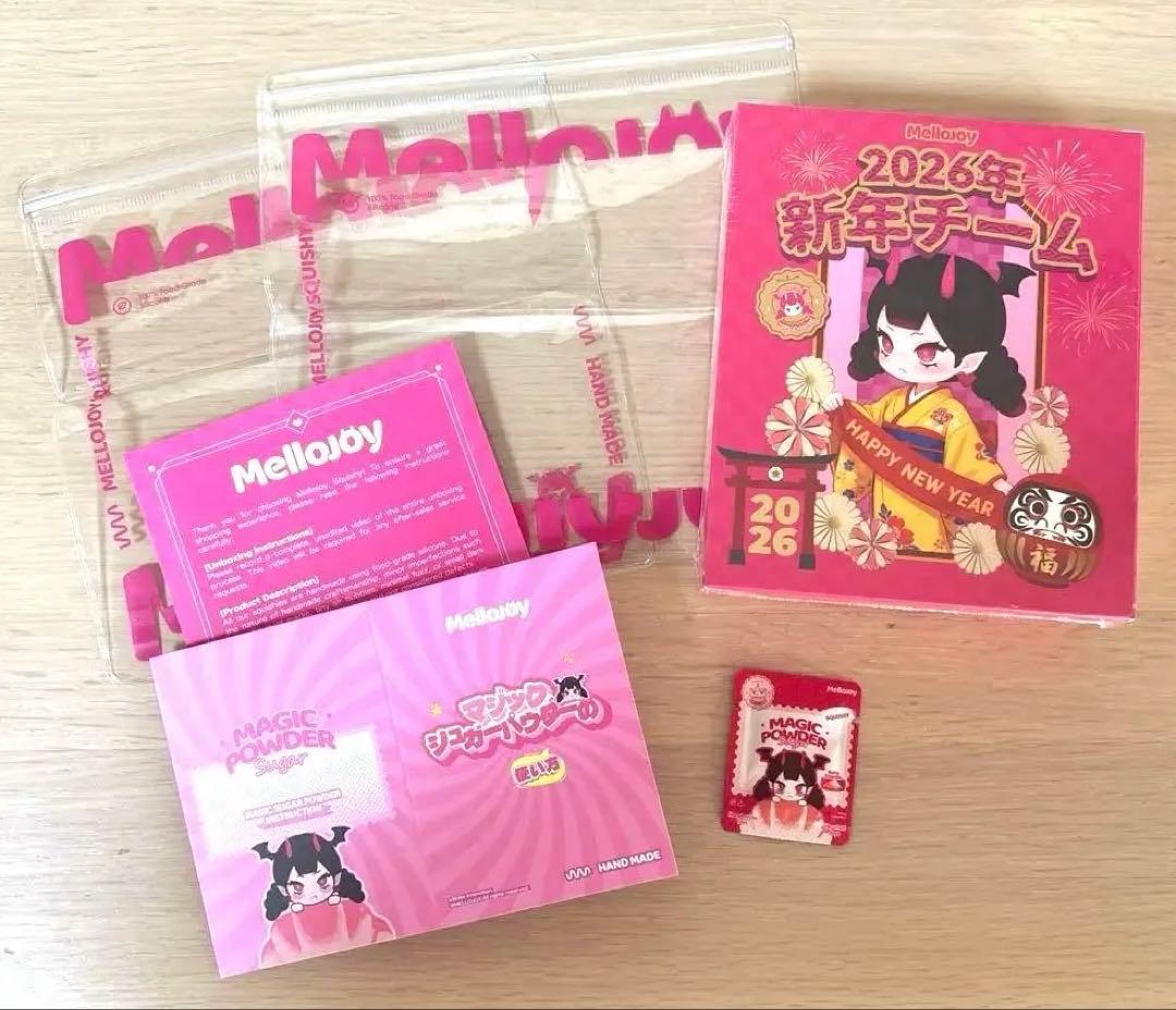 新品 未開封 Mellojoy メロジョイ 2026年 新年チーム スクイーズ