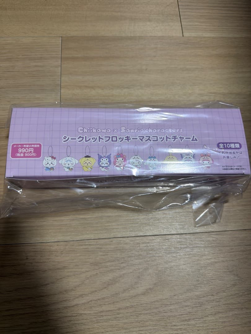 ちいかわ サンリオシークレット フロッキーマスコットチャームコンプリートセット サンリオ(SANRIO) ちいかわ シークレットフロッキーマスコットチャーム