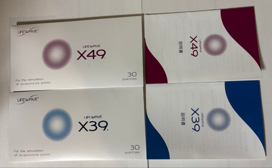 Lifewave X39 X49 パッチ　各 30枚入り