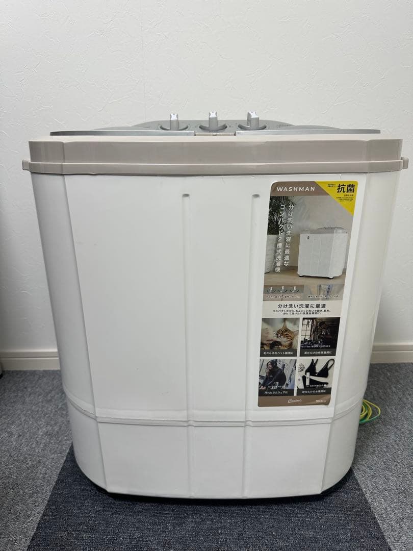 ウォッシュマン　小型洗濯機　WASHMAN