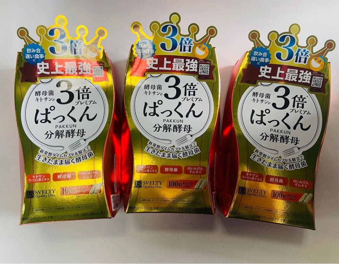 スベルティ 3倍 ぱっくん分解酵母 プレミアム 100粒X3。